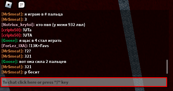Soul War chat box